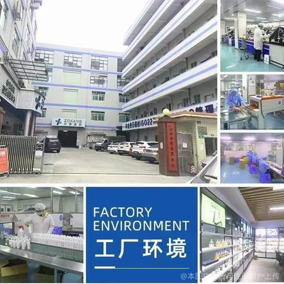 廣州中揚(yáng)生物科技 專注前沿生物技術(shù)研發(fā)，驅(qū)動未來健康產(chǎn)業(yè)創(chuàng)新