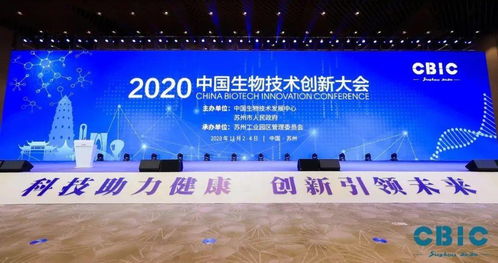 金雞湖畔 生物科技創(chuàng)新的全球標(biāo)桿與火花