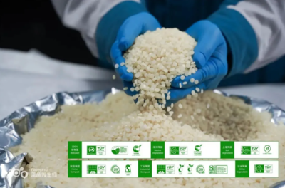 “碳”啟新風尚，科技鑄未來 生物科技研發引領2025年全國低碳日上海主場虹口新篇章