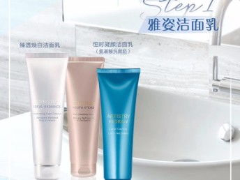 成都市安利產(chǎn)品直營店及美容護(hù)膚品銷售點(diǎn)指南