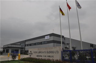 福斯潤滑油蘇州智能化工廠 技術開發驅動未來運營新篇章