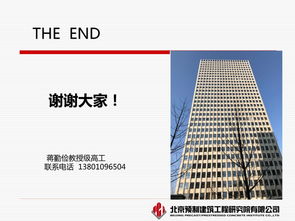 蔣勤儉 預制混凝土產品開發與技術創新的實踐與探索