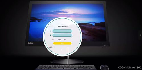 基于Node.js與Vue.js的網咖管理系統的設計與實現