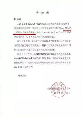 曝光接吻照結婚照，更爆出家暴石錘！黃景瑜形象破裂，真相引人深思