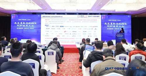 百分點科技入選中國信通院高質量數字化轉型產品及服務全景圖，賦能文化經紀人服務新生態